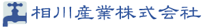 相川産業株式会社